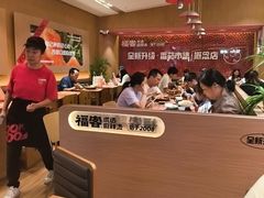 -福客麻辣烫·现炒麻辣香锅(印力中心店)