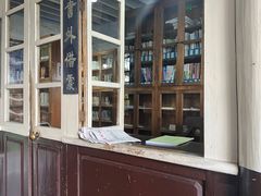 -腾冲和顺柏联酒店