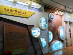 -延庆地质公园博物馆