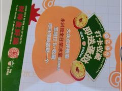 -永兴發香港茶餐厅(三坊七巷店)