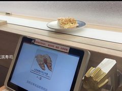 -滨寿司(新街口中央商场店)