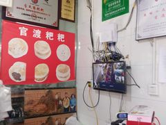 -李氏憨粑粑(官渡古镇店)