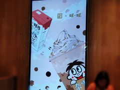 -奈雪的茶(湖滨银泰in77C区PRO店)