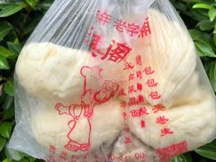 -清泉阁包子铺(中山路店)