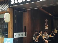 -JPG canteen(广州寺右公馆店)