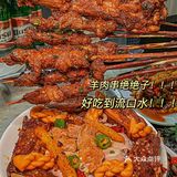 这个必须要单独列出来因为太好吃了呜呜呜