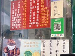 -天泽祥·鼓楼馒头(鼓楼店)