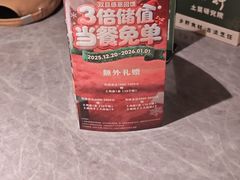 -湘轩·土菜研究院(光大店)