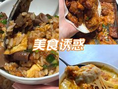 -吕氏疙瘩汤·海鲜新鲁菜(海州利群店)