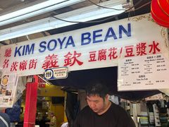 -义钦豆腐花