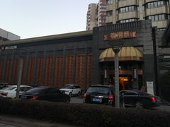 -粗茶淡饭·汉口公馆(循礼门店)