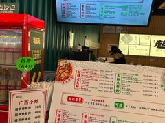 -北京安贞环宇荟