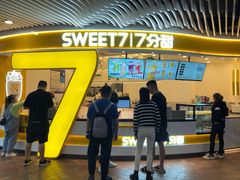 门面-7分甜(武林银泰店)