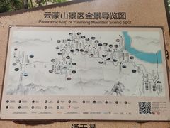 -黑龙潭风景区