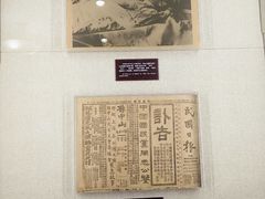 -上海孙中山故居纪念馆