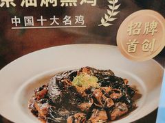 -茶油香闽南菜·花园餐厅(前埔店)