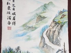 -峨眉山风景名胜区