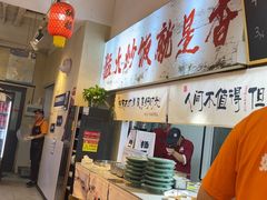 -扬二春炒饭(国庆路总店)