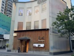 -南风(淮海街店)