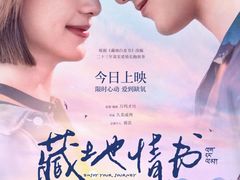 -星辉电影公园(时代广场CC MALL店)