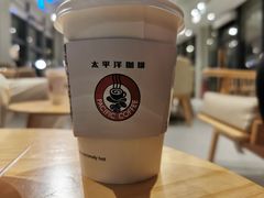 -太平洋咖啡(海天驿站店)