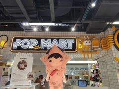 -泡泡玛特POPMART(上海环球港店)