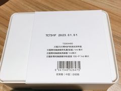 -新世界大丸百货