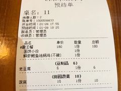 -锅来乐地锅鸡(安亭店)