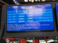 -蒙特利亲子乐园