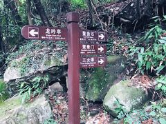 -浙西大龙湾