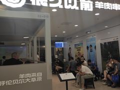 -凯德MALL(西直门店)
