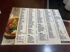 菜单-尝囍煲仔小菜