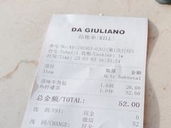 -DA GIULIANO