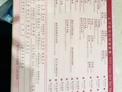 菜单-池记(尖沙咀店)