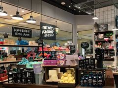 -LUSH(威尼斯人店)