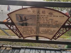 -艾溪湖湿地公园