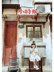 点击看大图 -MIDOU蜜豆亲子旅拍馆