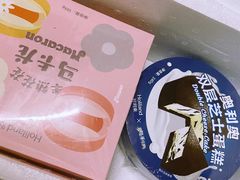 -好利来.生日蛋糕(杨家坪店)