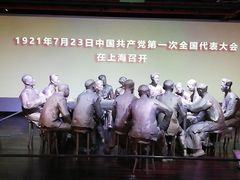 -中共一大纪念馆