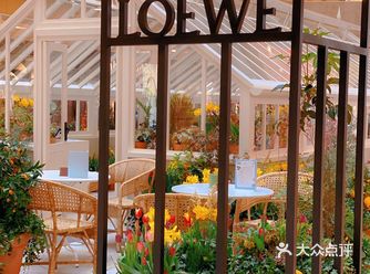 咖啡探店一第六百一十九家LOEWE快闪店