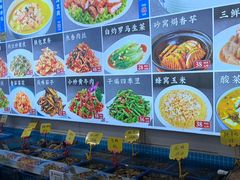 -三合园水饺(二马路店)