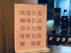 -麦当劳(欧陆广场店)