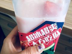 -鲜果时间·果蔬茶(欧亚商都超市店)