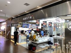 -成都你六姐·牛肉冒菜·麻辣香锅(长泰广场店)