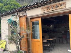 -村上春树