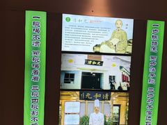 -清和元(铜锣湾店)