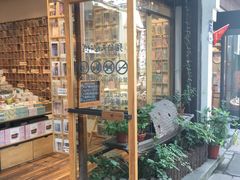 -猫的天空之城概念书店(杭州南宋御街店)