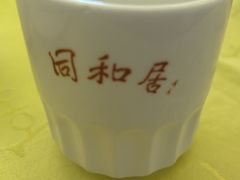 -同和居(什刹海店)