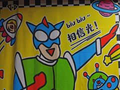 -square方形密室逃脱(深南东路店)