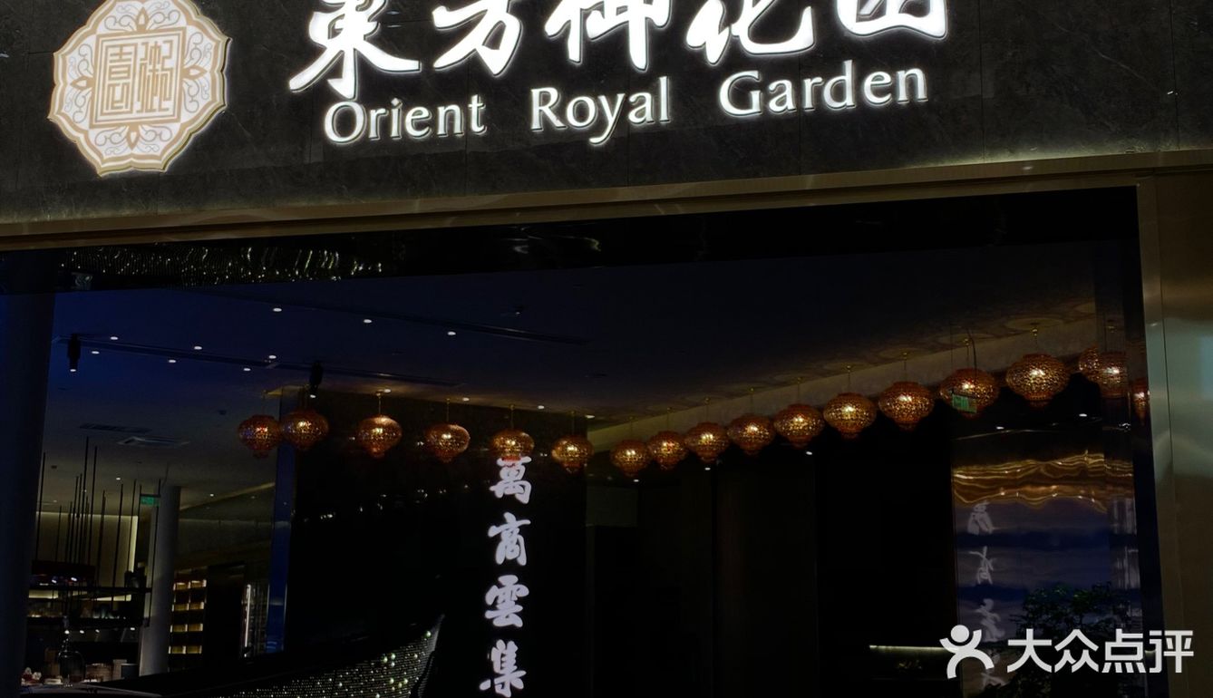 绍兴探店｜柯桥东方御花园世贸艺术中心